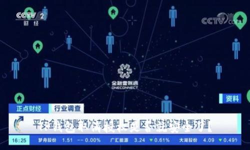 TP钱包取消授权是否就安全了?