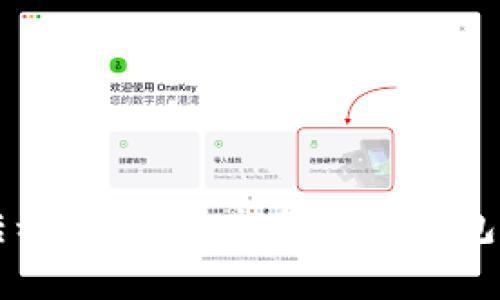 数字货币财富转移方式:从交易所到钱包,还有哪些途径?