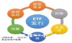 TP钱包助记词错一个，该如何找回？