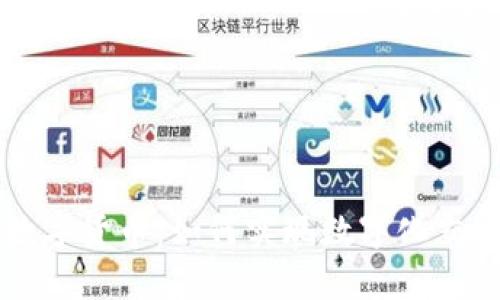 探秘区块链数字货币:如何实现数字化交易与匿名交易