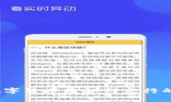 数字货币是如何发行的？
