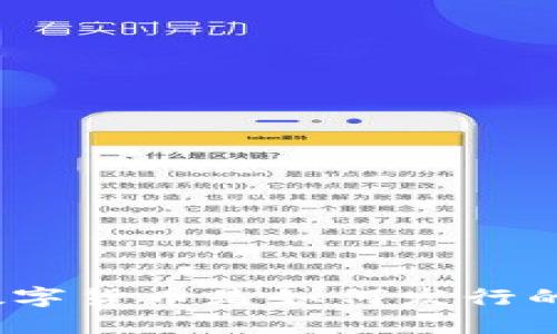 数字货币是如何发行的?