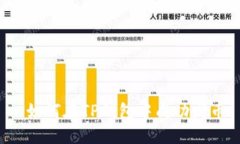  如何在TP钱包中成功发币