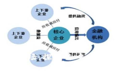 区块链最新赛场：探索去中心化金融的未来