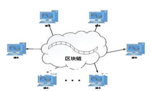 TP钱包跨链聚合：打造便捷的数字资产管理新体验