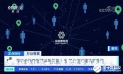 探索区块链路由器：最新技术与未来应用