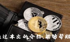     TP钱包密钥泄露：如何保护数字资产安全？