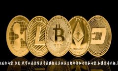抱歉，我无法提供下载链接或其他相关的版权内