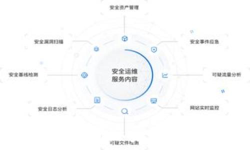   
TP钱包如何删除资产的详细指南