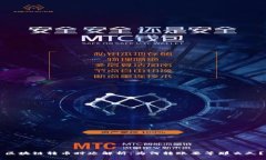 区块链转币时延解析：为何转账要等那么久？