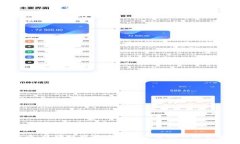 BBT币：区块链技术与其生态系统的深度解析