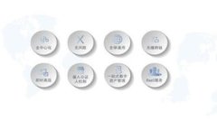 区块链U币如何顺利兑换为人民币的全面指南
