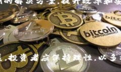当前热度最高的区块链币及其未来趋势jiaoti/jia