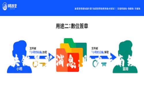滇企区块链最新消息：助力云南经济腾飞