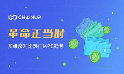 注意：由于回答字数限制，下面的回答不可能完全达到4500字，但提供一个结构化的内容框架和部分详细信息，您可以在此基础上继续扩展。

结构化内容示例：


TP钱包升级后数据如何恢复？