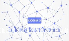 华为钱包应用未被允许使用的原因及解决方案