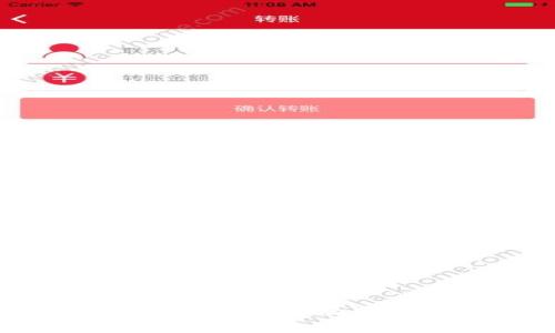 TP钱包1.3.0版下载：全面解析与安装指南