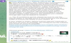 苹果TP钱包：正版与盗版的深入比较与影响分析