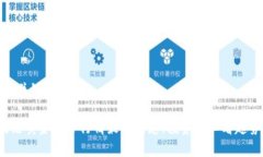 思考和关键词 区块链黄金今日行情最新消息：投