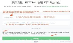 如何查找和管理您的TP钱包地址