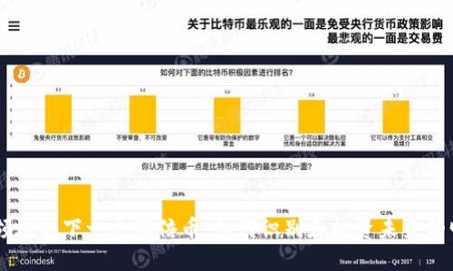 区块链领域的下一个百倍币：如何识别和投资未来的明星项目
