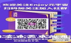 区块链卖币买币的用途解析