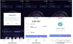 宁波区块链技术的发展动态与前景展望