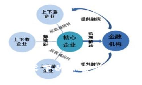 区块链技术下的加密货币发行全解
