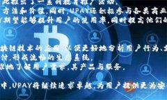 UPAY钱包：数字支付的未来之路数字钱包, 移动支