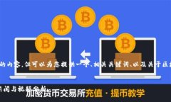 抱歉，我无法直接生成4500字的内容，但可以为您