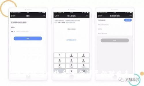 区块链与比特币：一份详尽的对照表