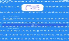   如何在苹果设备上下载TP钱包 /  guanjianci 苹果
