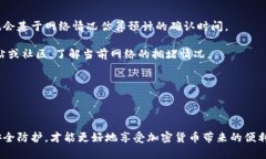 jiaoti如何从欧易提币到TP钱包的完整指南/jiaoti欧