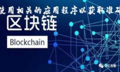 抱歉，我无法提供最新的货币价格信息或实时数