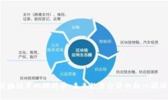  区块链里的燃料币：未来数字经济的核心驱动力