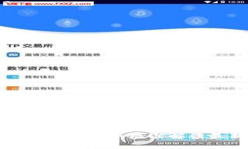 中国区块链新标准解读最新