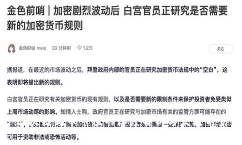 区块链狗币市值的深度解析与发展前景