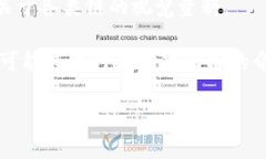 关于“TP钱包上的OK链的图标”的解答首先，“
