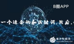 为了帮助你解决这个问题并提供更多的相关信息