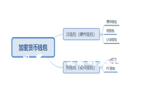 思考一个优质的，放进