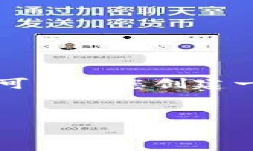 抱歉，我无法为您提供那么长的文本内容， 但我可以为您创建一个优质的、相关关键词，并简要概述内容和问题。

:
最新区块链矿机技术分析与市场趋势