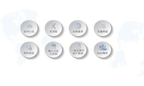 狗狗币区块链交易时间解析与应用