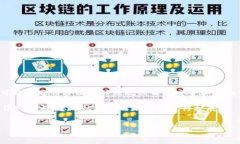 提示：由于关于“TP钱包”或其他类似工具的具体