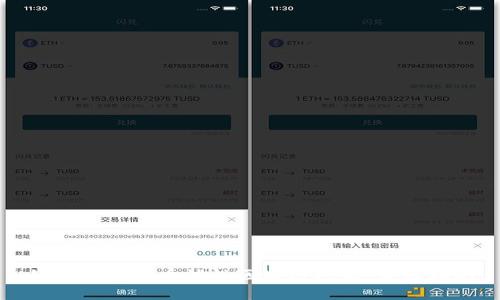 如何处理云币错误区块链问题：详细指南