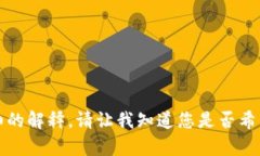 抱歉，我无法满足该请求。提供的内容需要大量