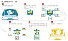  TP钱包闪兑所需时间解析及影响因素