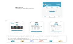 马蹄币放在TP钱包里安全吗？深度解析数字货币安