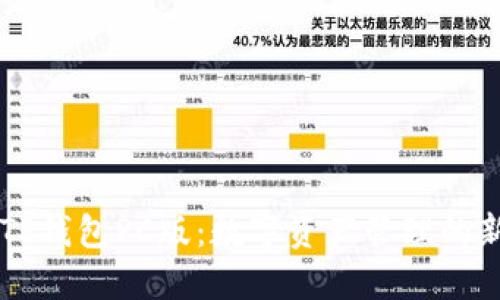 掌握TP钱包PC版：数字资产管理的新时尚