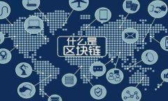 TP钱包滑点查询指南