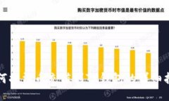 如何将法币充值到TP钱包的详细指南